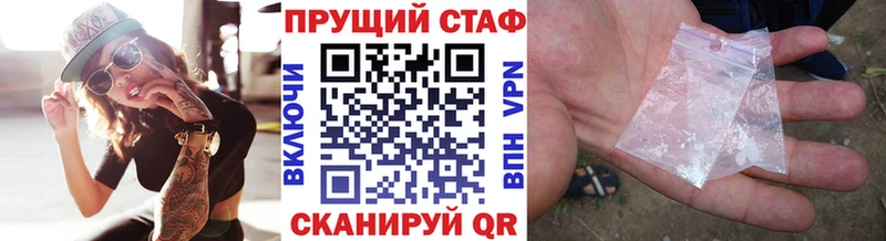 Купить закладку Канабис  Амфетамин  A-PVP  ГАШ  Галлюциногенные грибы  Мефедрон  Тара