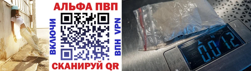 Alpha-PVP СК  Купить  Тара 