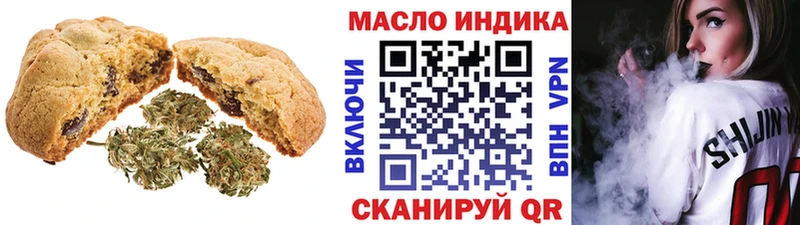 Cannafood марихуана  Купить  Тара 