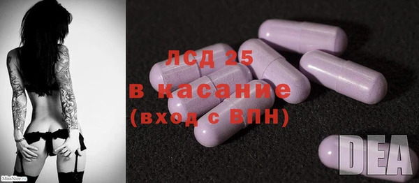 прущие крисы Алексеевка