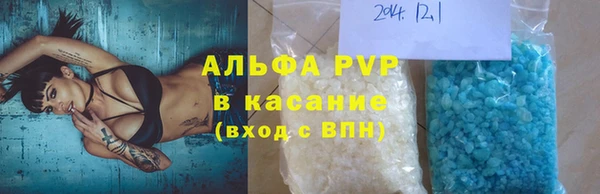 прущие крисы Алексеевка