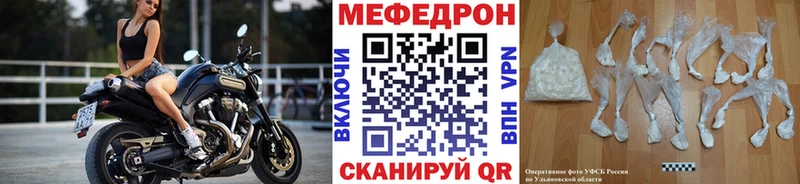 Купить где  Тара  Мефедрон mephedrone 