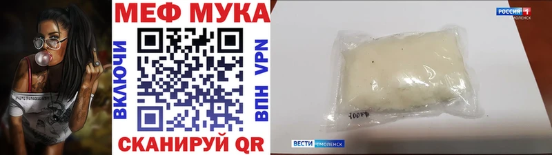 МЕФ  Тара