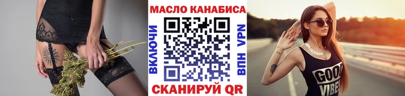 ТГК концентрат Тара